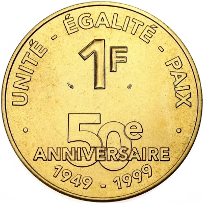 1 Franc Anniversary French Djibouti back