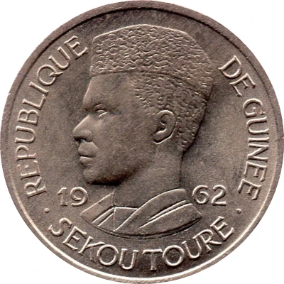 1 Franc Guinéen front