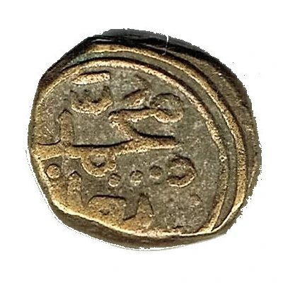 1 Gani - Muhammad III bin Tughluq front