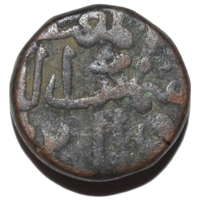 1 Gani - Muhammad Shah III front