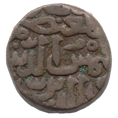 1⅔ Gani - Muhammad Shah III front