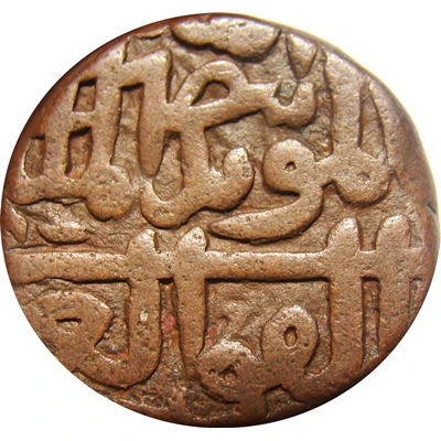 1 Gani - Wali Allah Shah front