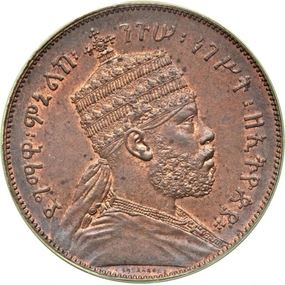 1 Gersh - Menelik II front