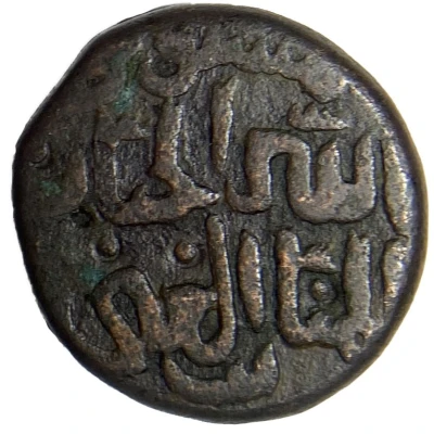 1 Ghani - Shah Ahmad I front