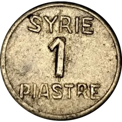 1 Ghirsh / Piastre WW2 Emergency Coinage front