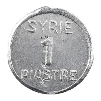 1 Ghirsh / Piastre WW2 War Coinage; Aluminium Thick Pattern ND front