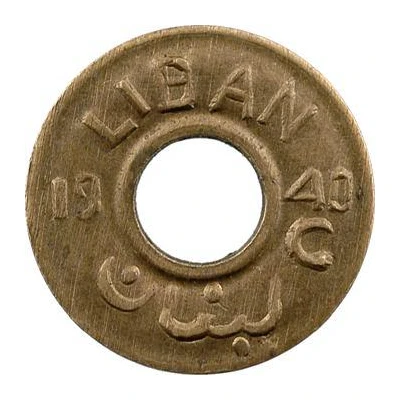 1 Ghirsh / Piastre WW2 War Coinage; Pattern front