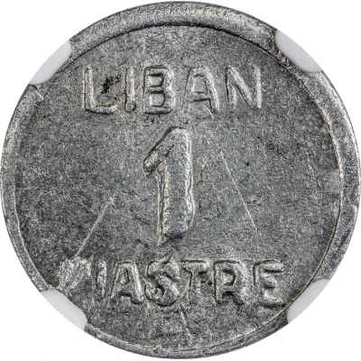 1 Ghirsh / Piastre WW2 War Coinage ND front