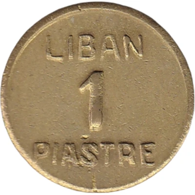 1 Ghirsh / Piastre WW2 War Coinage ND front