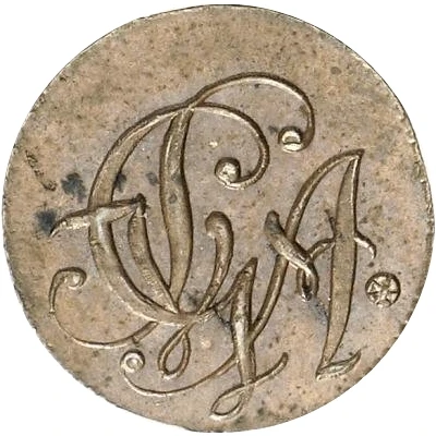 1 Heller - Frederick III front