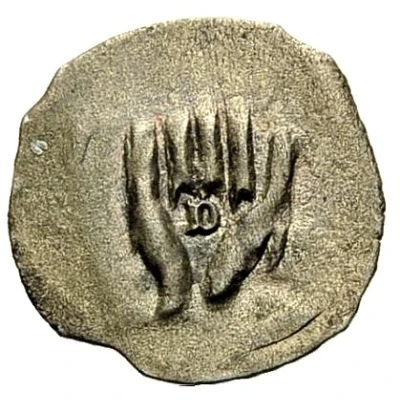 1 Heller "Hand heller" - Marquard I of Randeck ND front