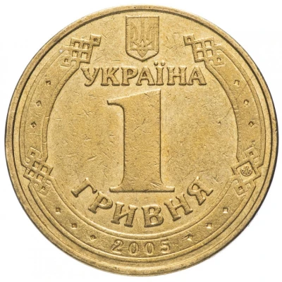 1 Hryvnia Great Patriotic War front