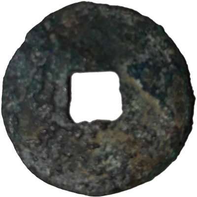 1 Hua / 1 Dao State of Yan 300 BC - 220 BC back