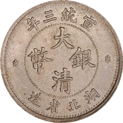 1 Jiao - Xuantong Pattern front