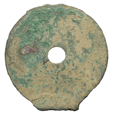 1 Jin Yuan; City in the State of Wei 350 BC - 220 BC back