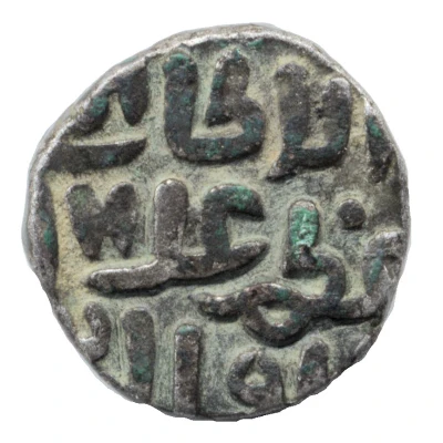 1 Jital / 6 Gani - Ala al-Din Muhammad Shah front