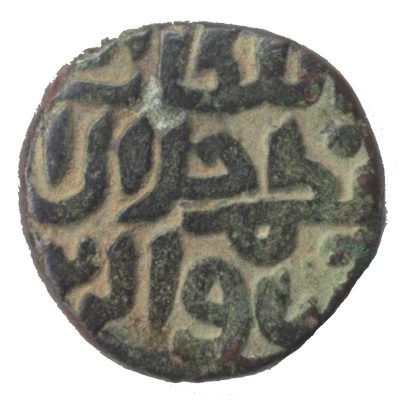 1 Jital - Jalal al-Din Firuz front