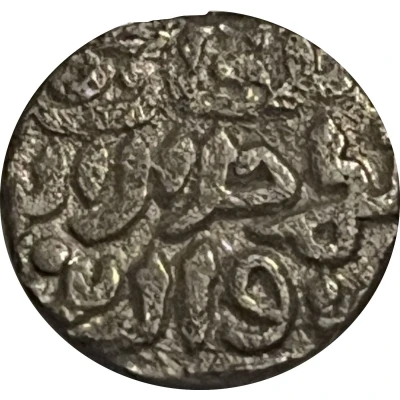 1 Jital - Jalal al-din Firuz II ND back