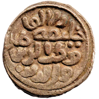 1 Jital - Qutb ud-Din Mubarak front