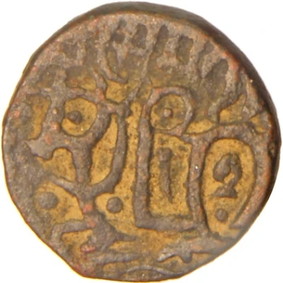 1 Jital - Sallakshana Pala Deva Tomaras of Delhi ND front