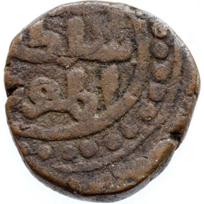 1 Jital - Shams al-Din Iltutmish anonymous ND front