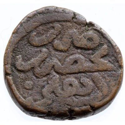 1 Jital - Shams al-Din Iltutmish anonymous ND back