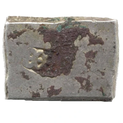 1 Karshapana - Ashoka 272 BC - 232 BC back