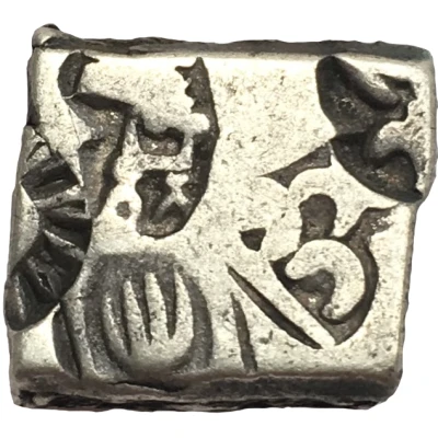 1 Karshapana - Dasaratha 232 BC - 224 BC front