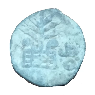 1 Karshapana - King Chutukulananda Ananda Dynasty 30 BC - 70 AD back