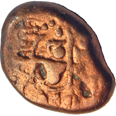 1 Kasu - Rajas of SivaGanga ND front