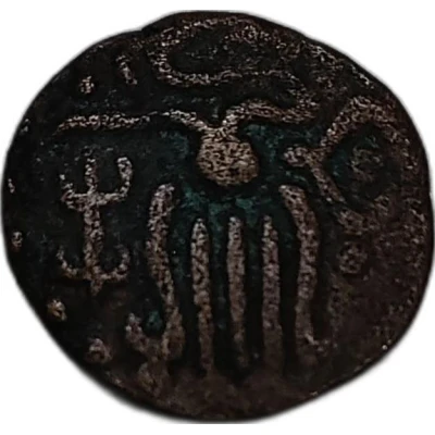 1 Kasu - Venad Chera Coin back