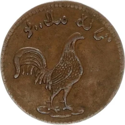 1 Keping Cockerel facing right front