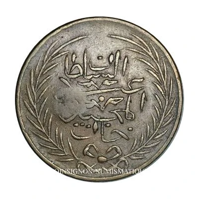 1 Kharub - Abdulmecid I and Muhammad II Countermarked front