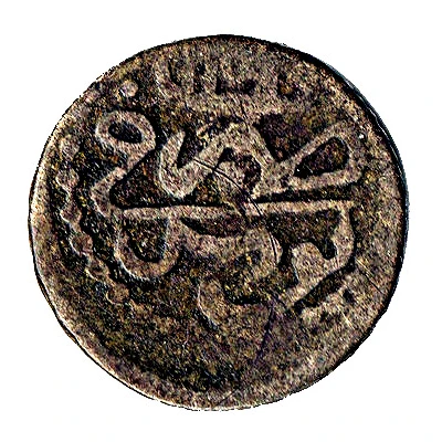 1 Kharub - Mahmud I date at top back