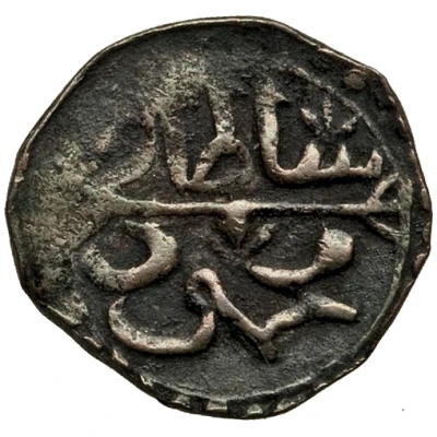 1 Kharub - Mahmud II front