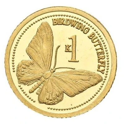 1 Kina - Elizabeth II Birdwing Butterfly back