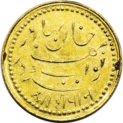 1 Kori - Bahadur Khan III front