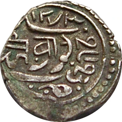 1 Kori - Mohammad Mahabat Khanji II Junagadh back