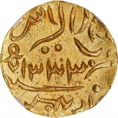 1 Kori - Muhammad Jalaluddin Khan Gold Nazrana front