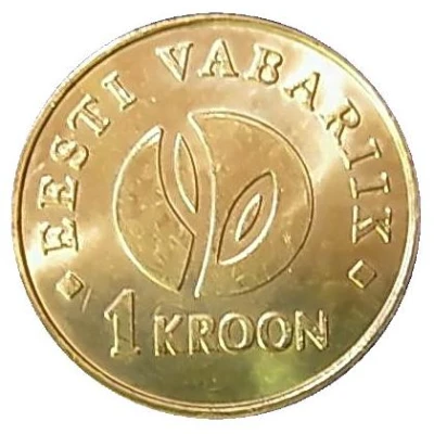 1 Kroon Independence back