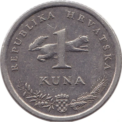 1 Kuna Croatian text; 5th anniversary of Kuna front