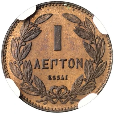 1 Lepton - George I Pattern back