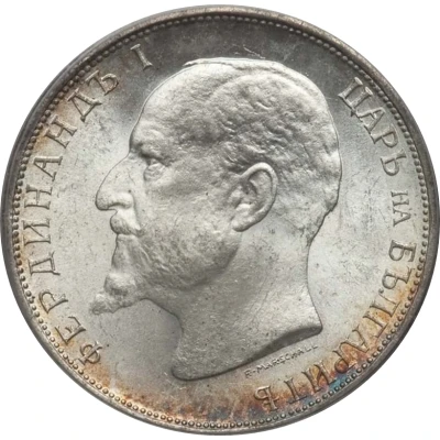 1 Lev - Ferdinand I front