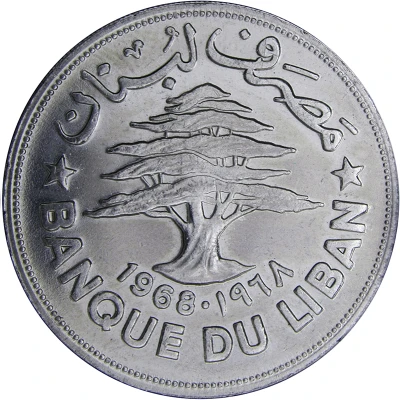 1 Līrah / Livre FAO front