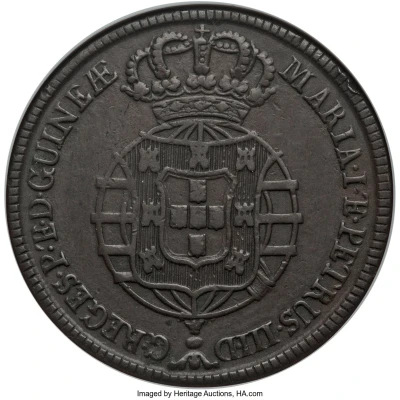 1 Macuta - Maria I and Pedro III front