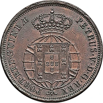 1 Macuta - Pedro V front