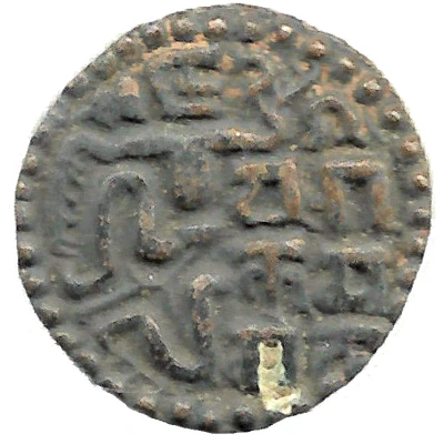 1 Massa - Parākramabāhu III ND back