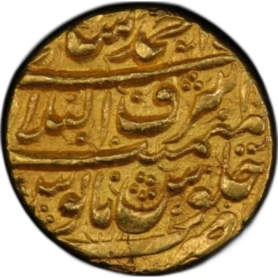 1 Mohur - Ahmad Shah Ahmadshahi-Qandahar front