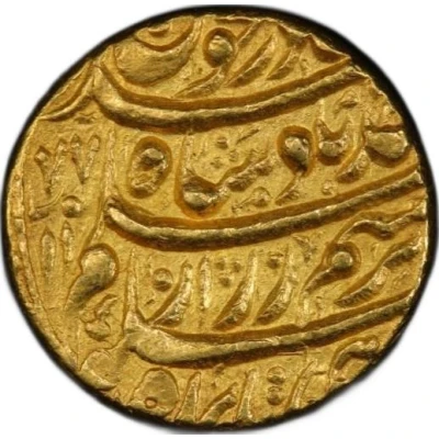 1 Mohur - Ahmad Shah Ahmadshahi-Qandahar back