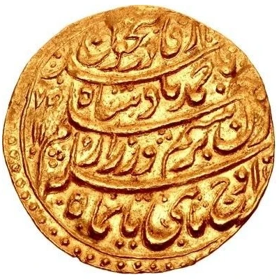 1 Mohur - Ahmad Shah Dar al-Sultanat Kabul front